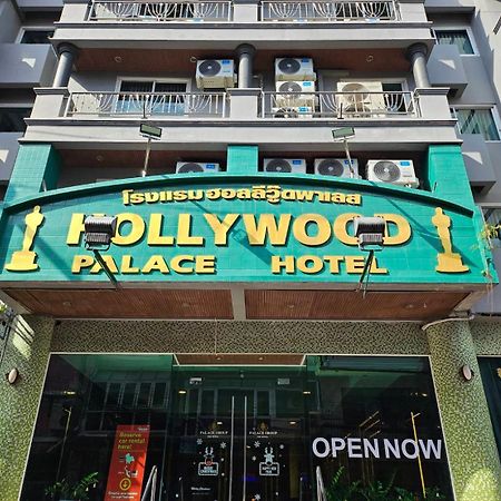Hollywood Dannok Hotel Sadao Exteriér fotografie